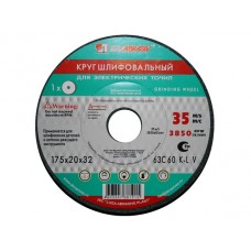 Шлифкруг ПП(1) 350х40х127 63C 40 N 7 V 35 (LUGAABRASIV)