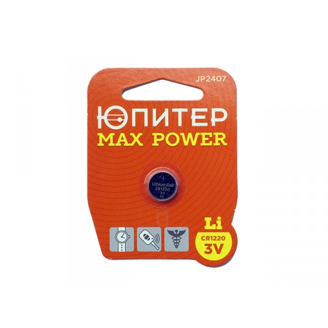 Батарейка CR1220 3V lithium 1шт. ЮПИТЕР MAX POWER