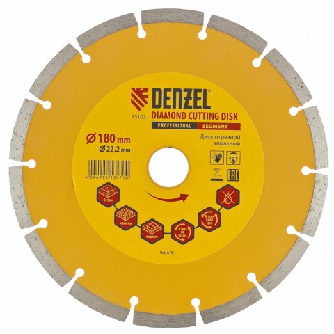 Диск алмазный, отрезной сегментный, 180 х 22,2 мм, сухая резка. DENZEL